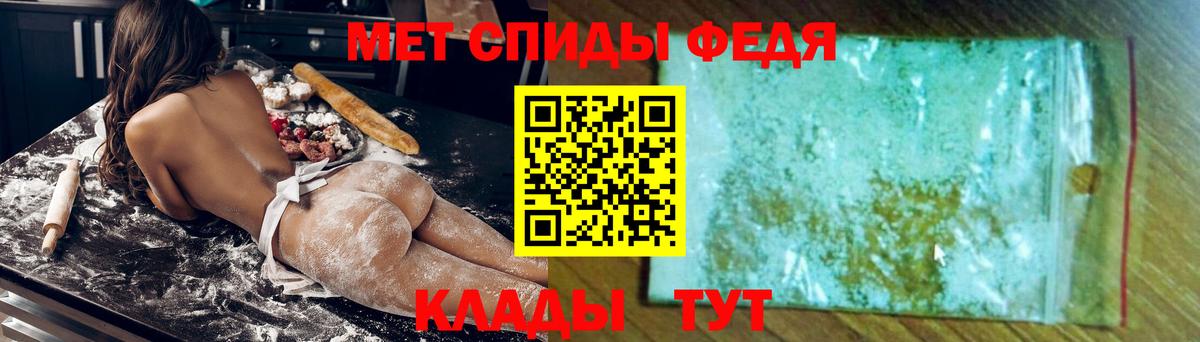 АМФЕТАМИН VHQ Советск