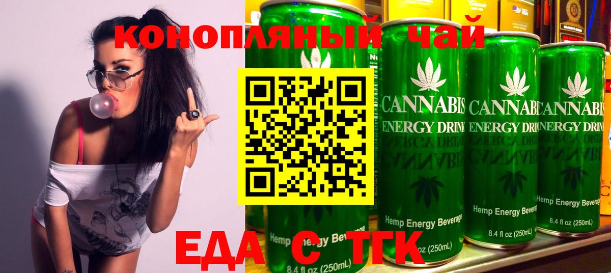 Canna-Cookies марихуана  Вход с VPN  Советск 