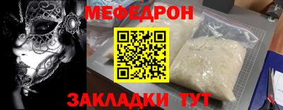 скорость Партизанск