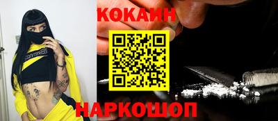 наркотики Пенза