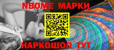 марки lsd Первоуральск