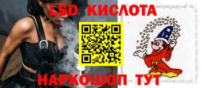 марки lsd Первоуральск