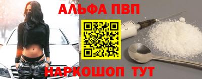 наркотики Пенза