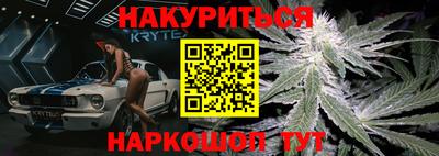кристаллы Обнинск