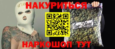 мдма Обь