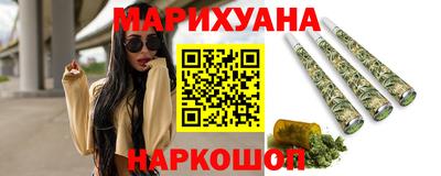 кристаллы Обнинск