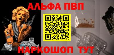 наркотики Пенза