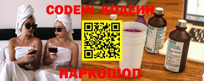 мдма Обь