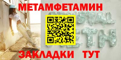 скорость Партизанск
