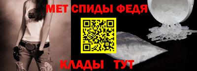 скорость Партизанск