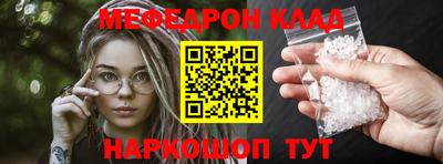 эйфоретик Нягань