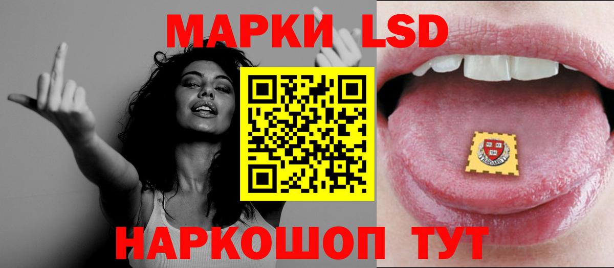 Лсд 25 экстази  ЛСД экстази ecstasy  Вход с VPN  ЛСД экстази ecstasy  Советск 