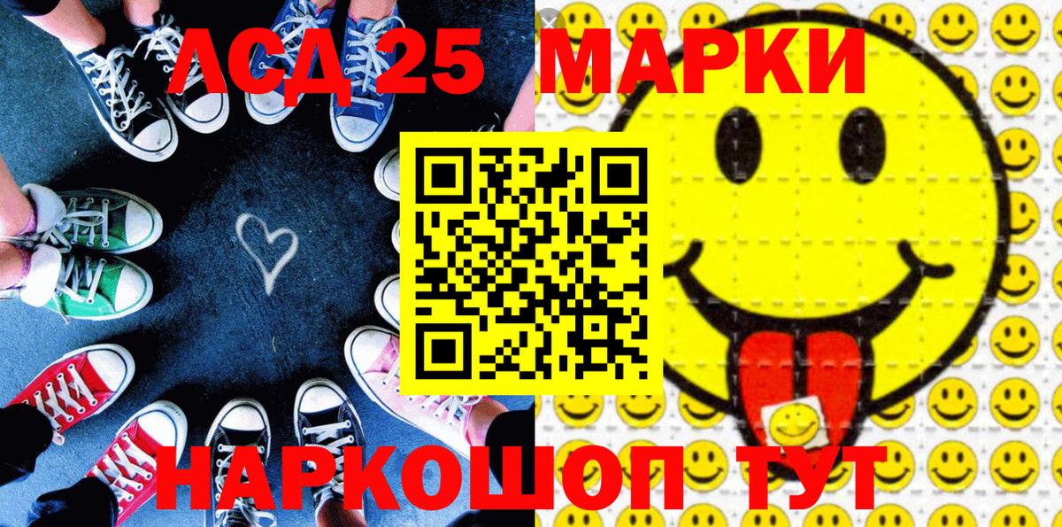 Марки N-bome 1500мкг  Вход с VPN  Марки N-bome  где продают   Советск 