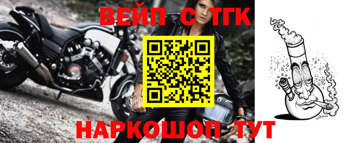 Советск  ТГК концентрат  Вход с VPN 